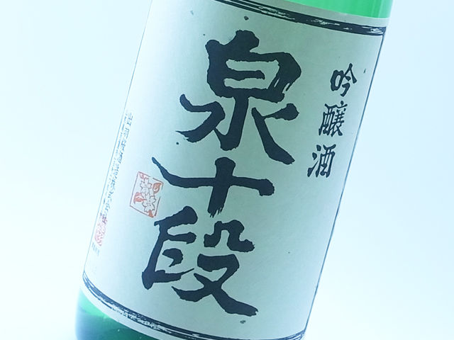 00516n-1800-rogo