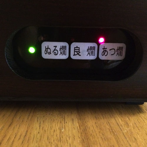 地味旨IMG_4554