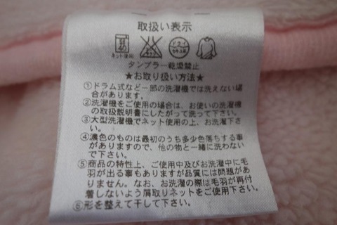 毛布1