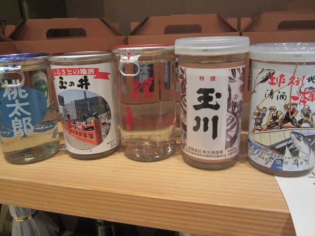 土佐の高知の清酒ワンカップが楽しい 安岡酒店bluesのブログ