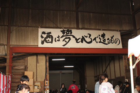 かぎや2014秋5