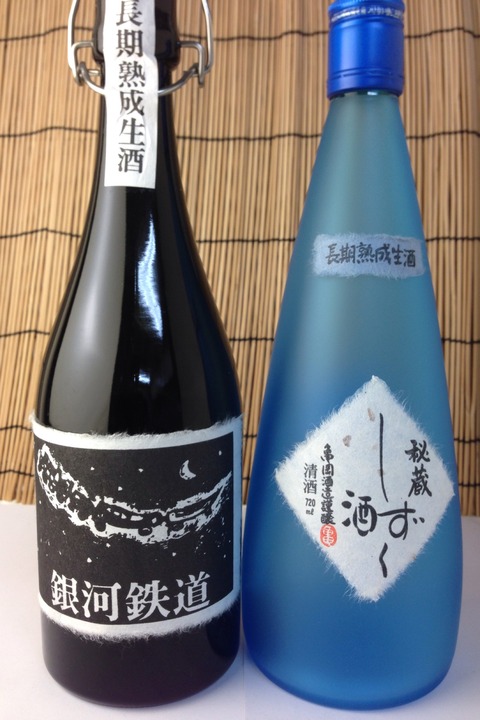 みぞれ酒