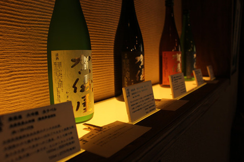 かぎや2014秋16