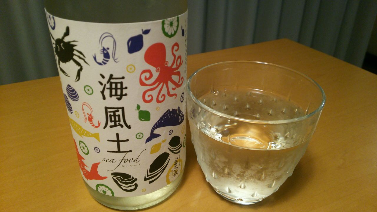 今日の日本酒 今田酒造本店 富久長 白麹純米酒 海風土 Sea Food シーフード サラリーマンｋ介の今日も良い酒 良い