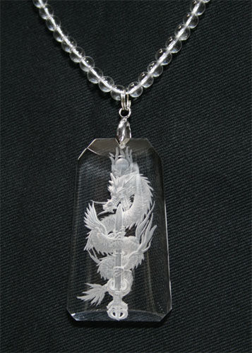 倶利伽羅龍王 九天玄学会 Blog