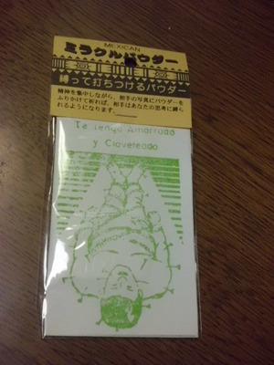 画像 3874