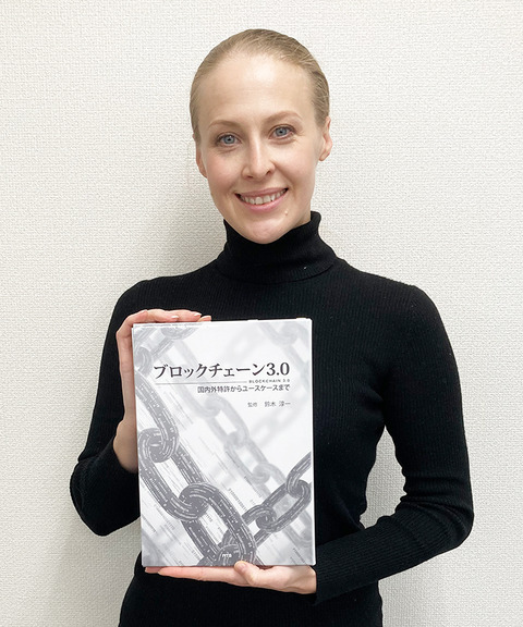 ブロックチェーン1