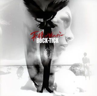 Beautiful Life Buck Tick