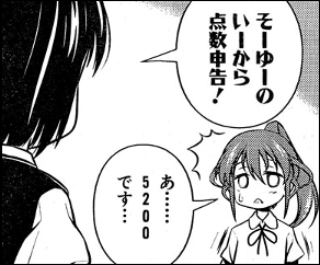 姉王者決定戦 三人の中で最も姉になってほしいのは M1 2 4 8 17 34 68 旧 姉王者決定戦 三人の中で最も姉になってほしいのは M1 2 4 8 17 34 68 旧