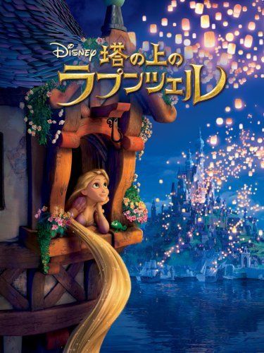 Wdw旅行18年準備編 10 夏休みを利用してディズニー映画洗脳しようー その１ 今度は子連れ Wdw旅行09年 18年2月