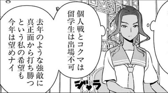 雑 考察 咲本編の決勝戦優勝チーム ぐちへ たぶろぐ 仮