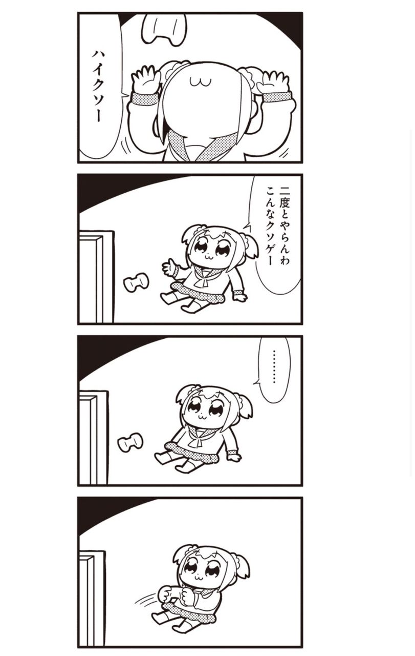 Ratings For シャドウバースがクソなたった１つの理由 大学生プロ雀士が九段を目指す