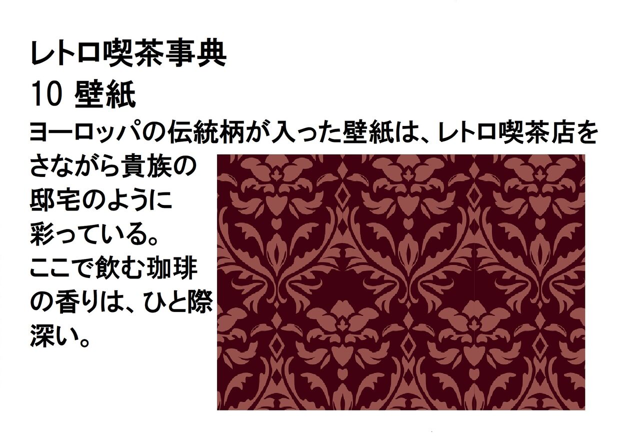 純喫茶カランシリーズ9 カツさんのカツサンド ねむ沙樹 ばさまむーちょのシュールな小部屋