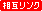 text025_01