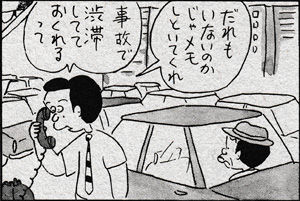 漢字と日本語 先っちょマンブログ 漢字と日本語 先っちょマンブログ