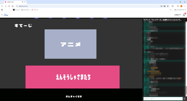 スレイヤーズSPコンサート