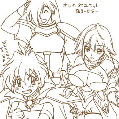 スレイヤーズとアイギスのコラボ