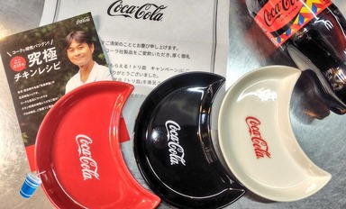 コーラのトリ皿