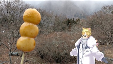 おみくじ付き団子