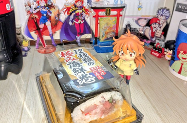 恵方巻
