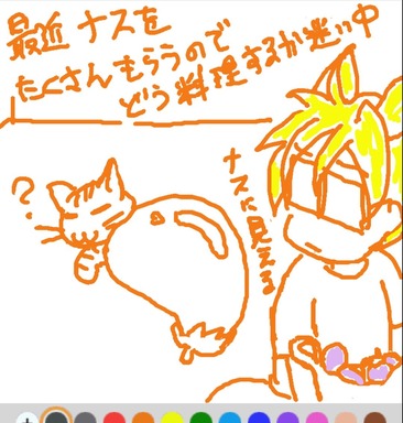 落書き
