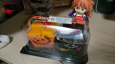 ハロウィン　ケーキ