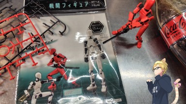 戦闘フィギュア　セリア