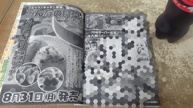 みんなの食卓　お昼はタコライス