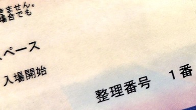 スレイヤーズ展　横浜