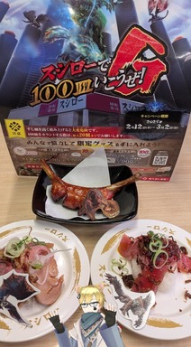 スシローで100皿いこうぜ