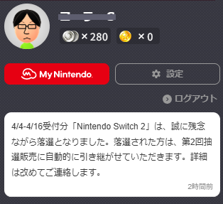 スクリーンショット 2025-04-24 232857