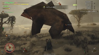 モンハン