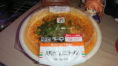 にんにくラーメン