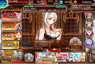 アイギス