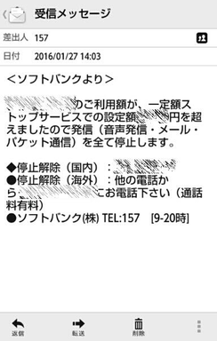無02