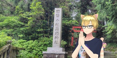 箱根神社