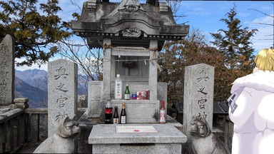 奥宮