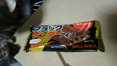 ブラックサンダーアイス