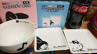 ローソン スタンプ皿