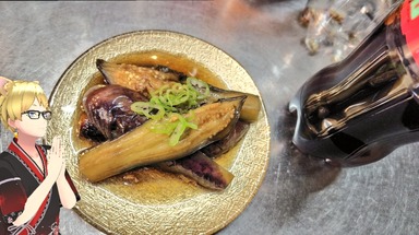 ナス煮浸し