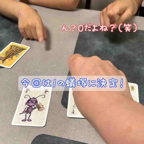 RusselRause！-finger