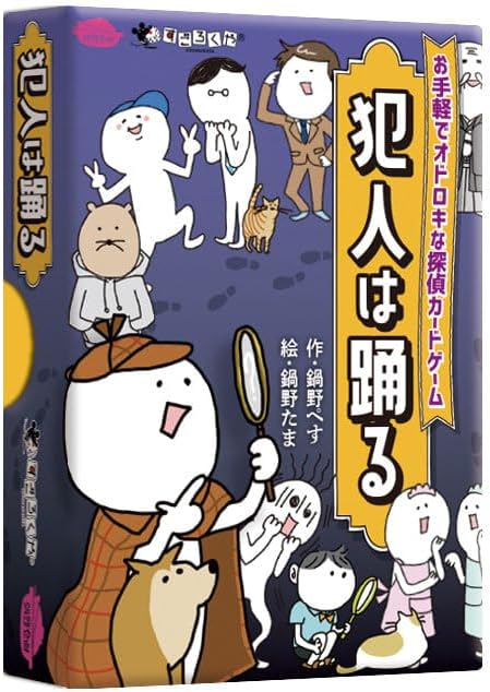 商品名