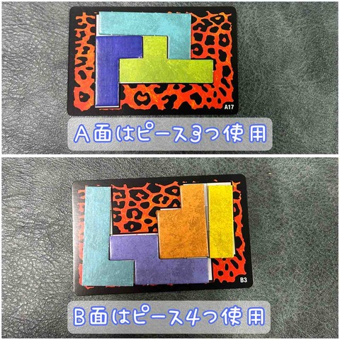 Ubongo mini-cards