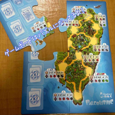 PALEOLITHIC-gameboard