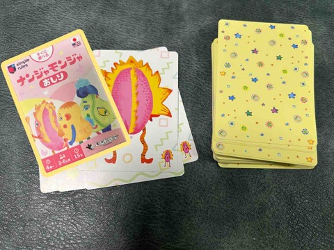 Nanjyamonjya oshiri-top