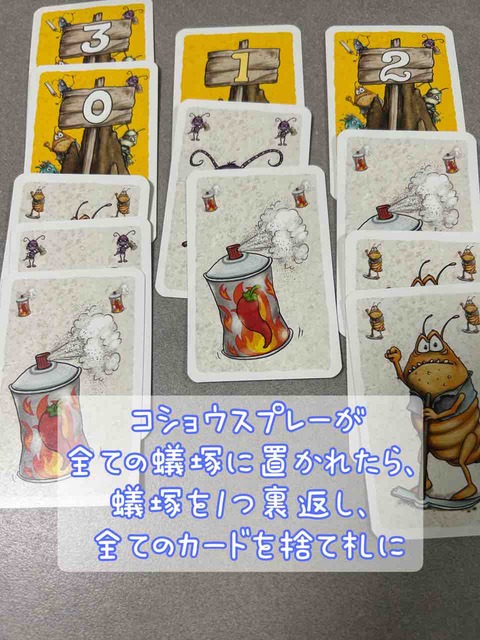 RusselRause！-spray-can landscape