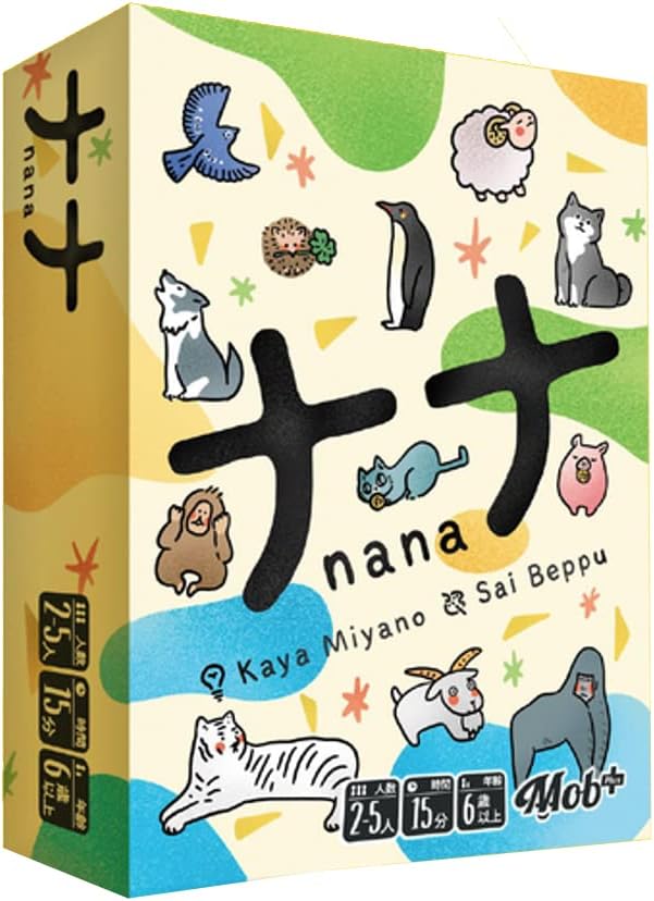 商品名