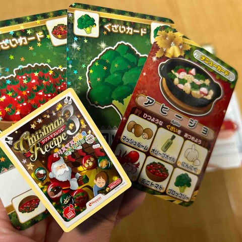 ChristmasRecipe3-top