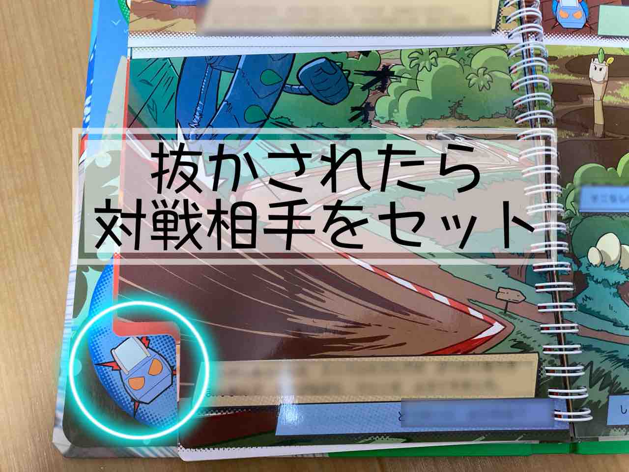 だいぼうけんにでかけよう　シリーズ　5冊 ちいさなきみがヒーローになるものがたり〜 ゲーム絵本「だい
