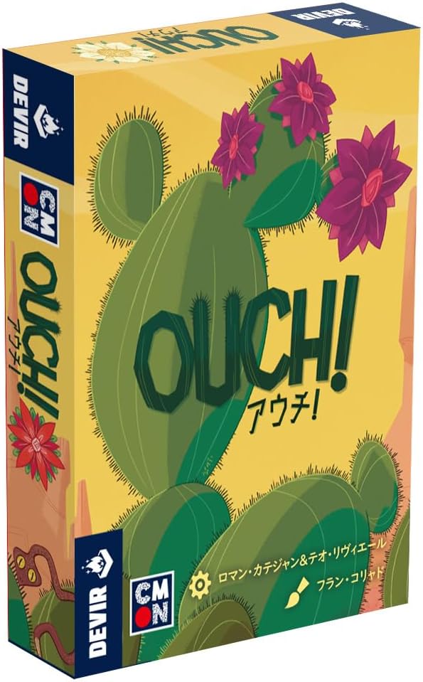 商品名